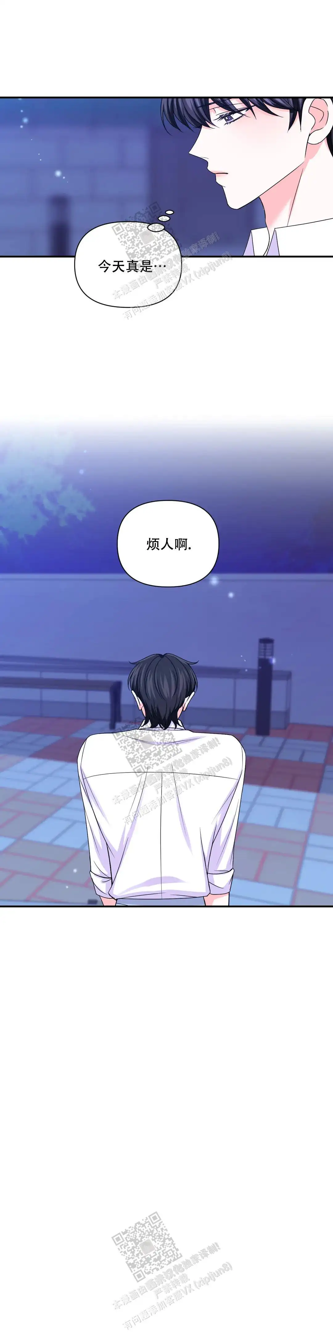 第152话9