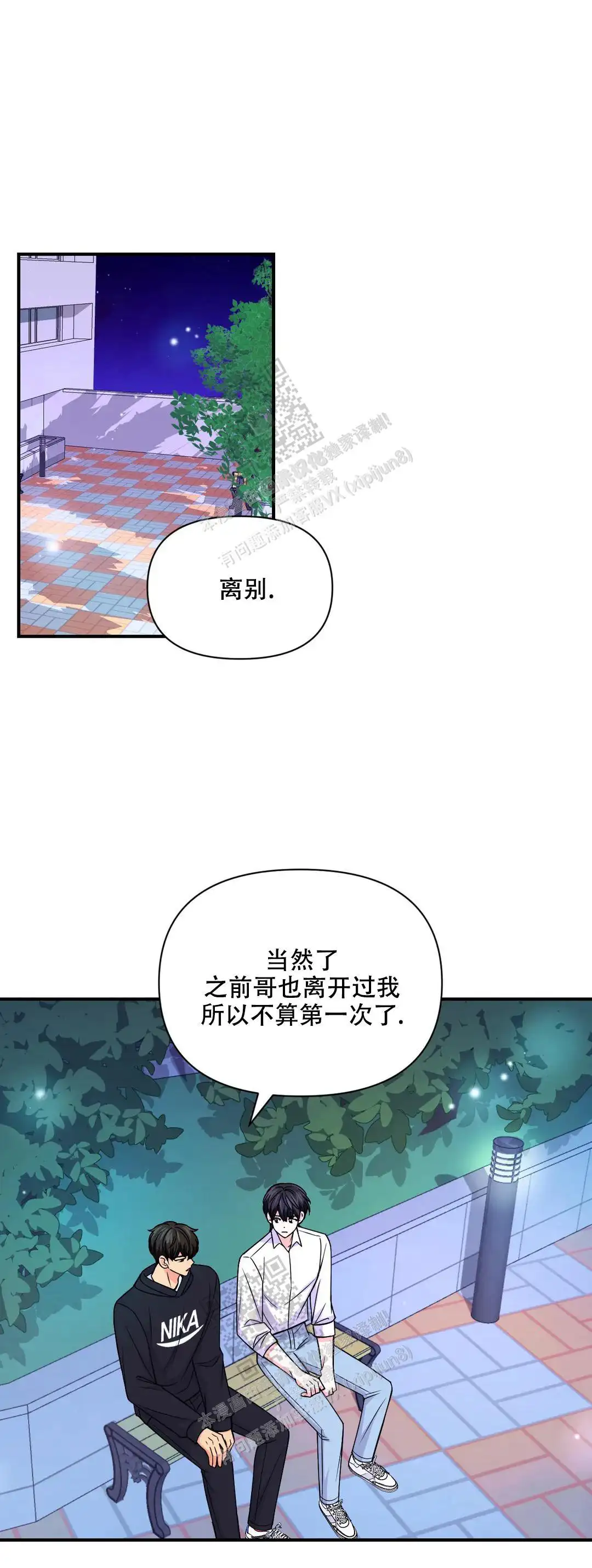 第152话0