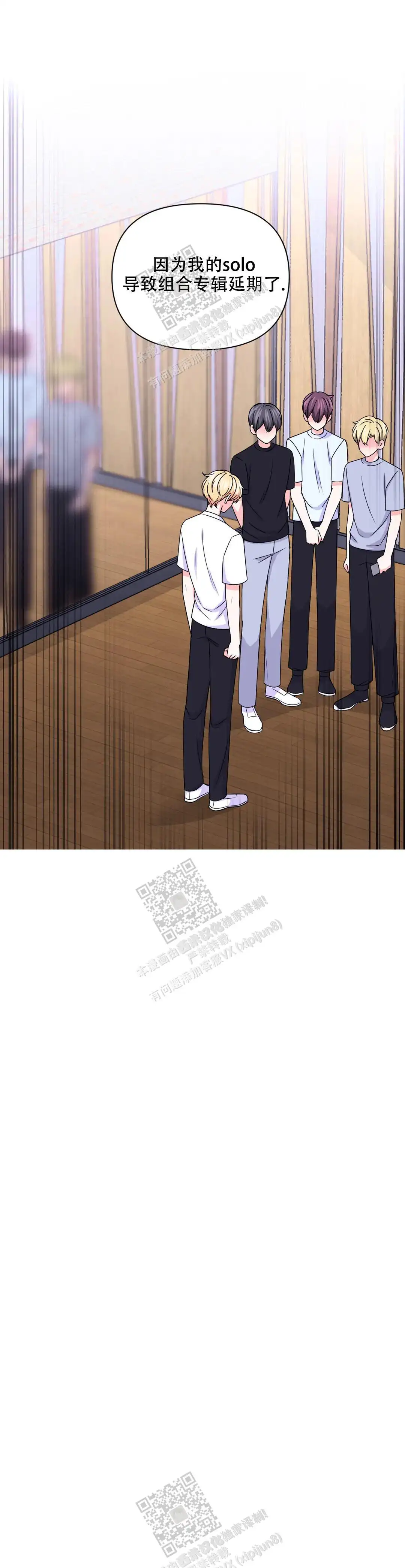 第154话7