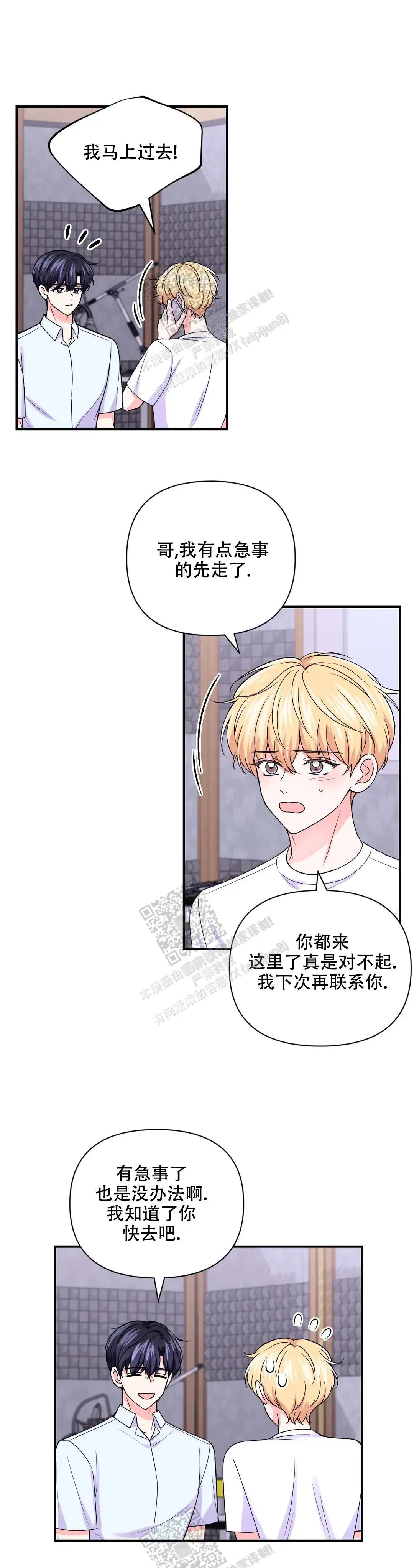 第154话1