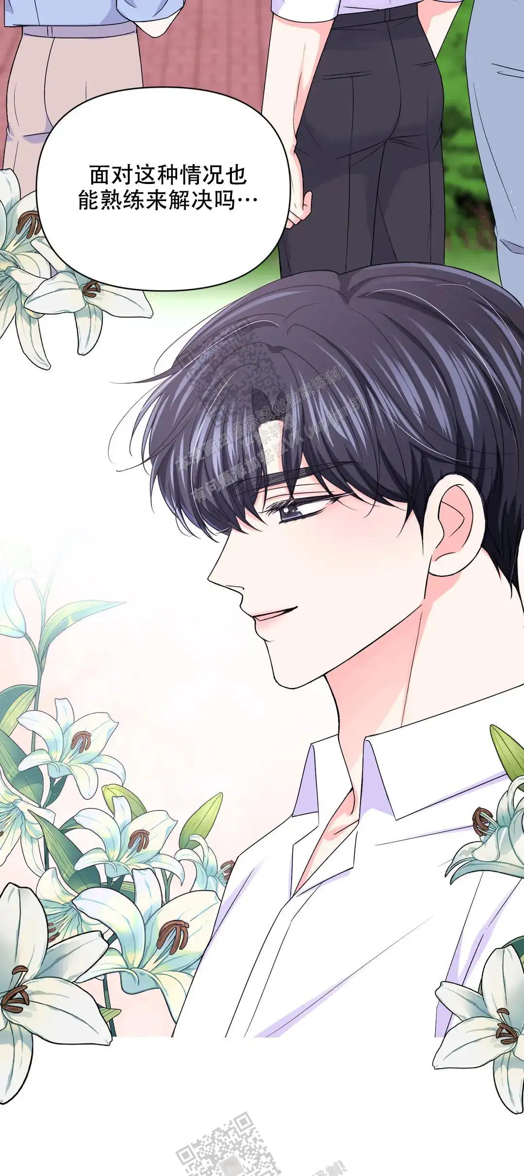 第154话12