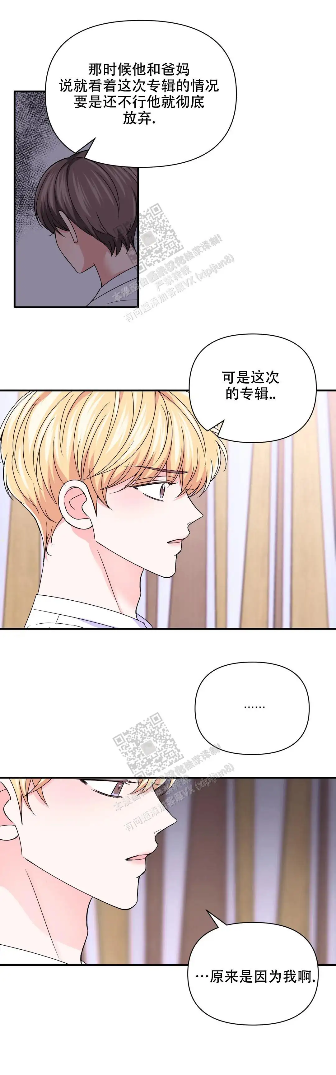 第154话6