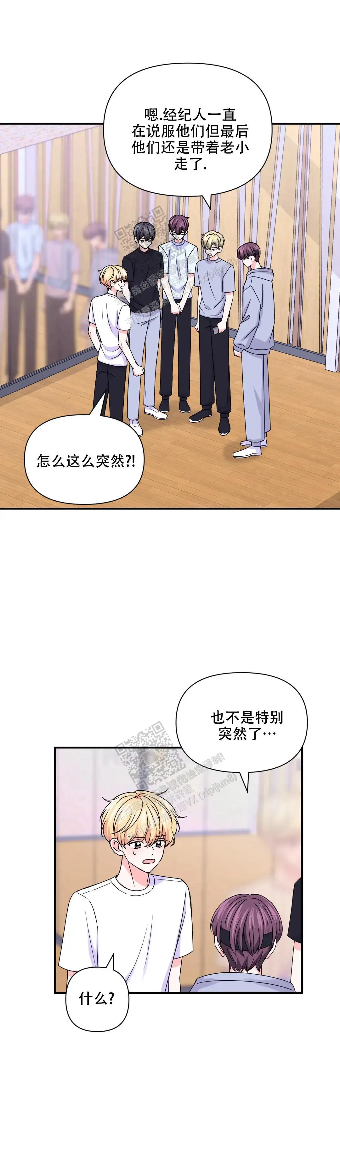 第154话4