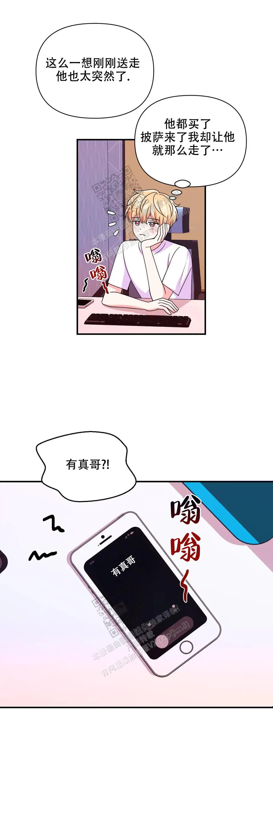 第154话13