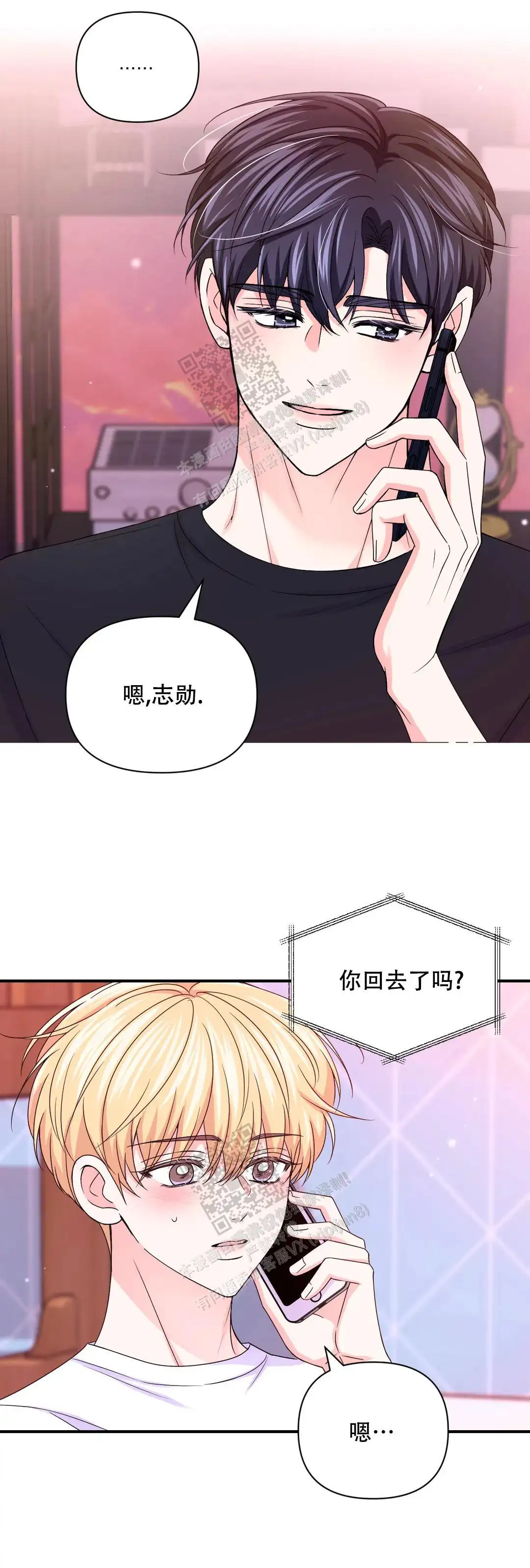 第154话15