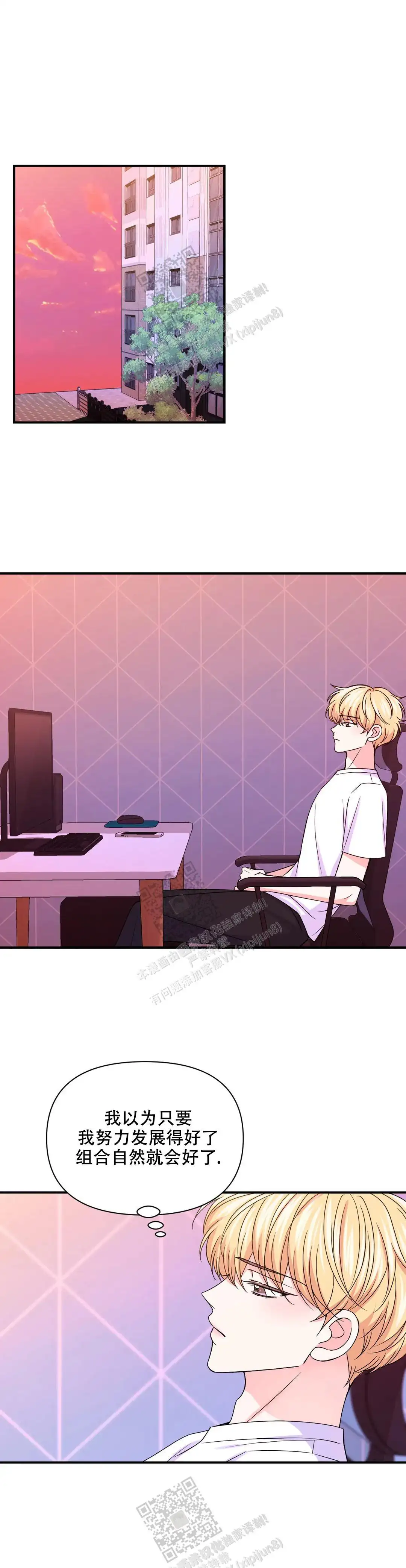 第154话8