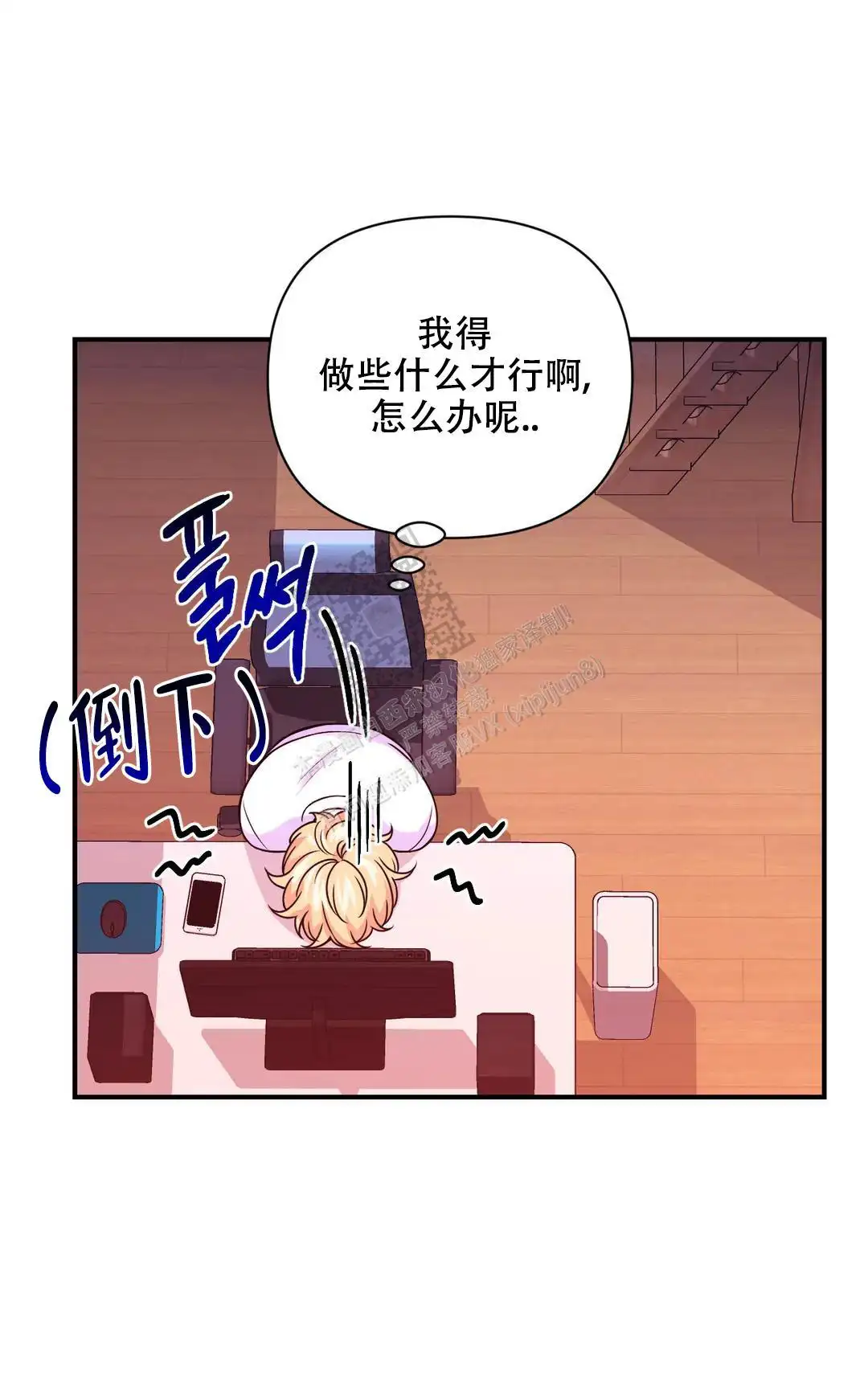 第154话9