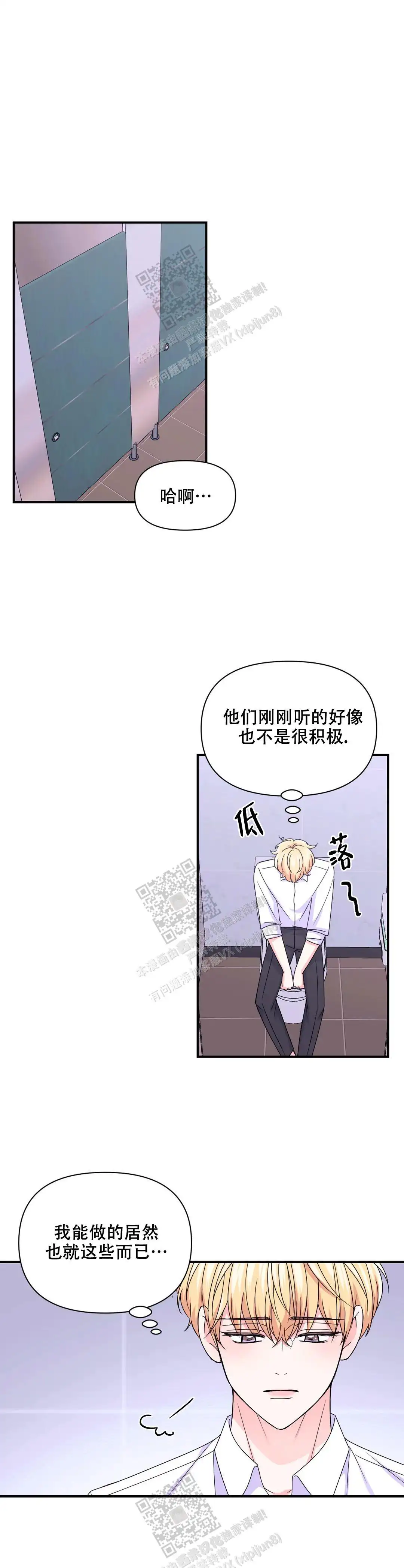 第155话8