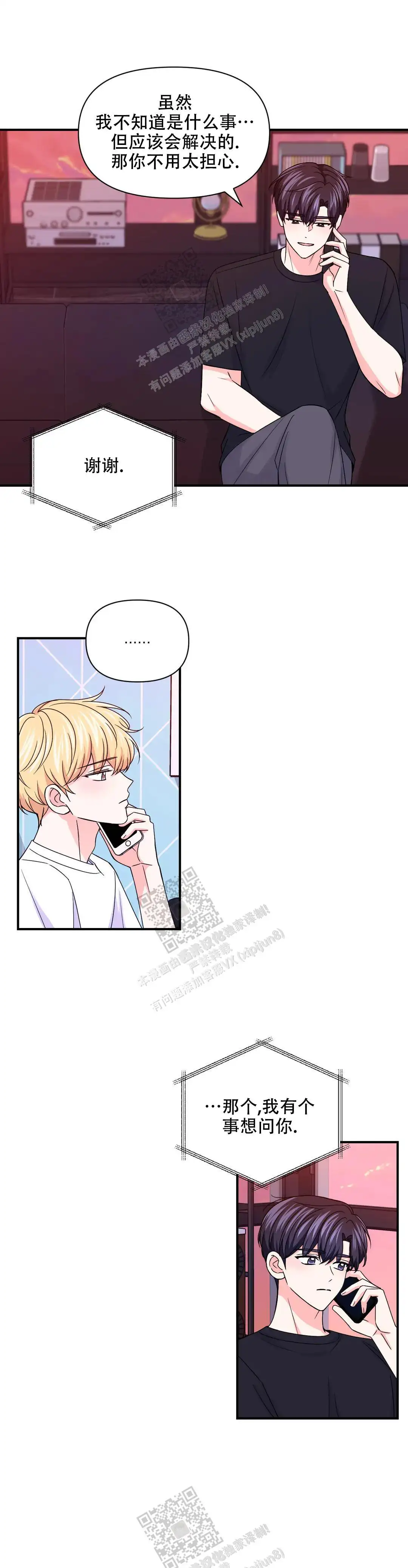第155话1