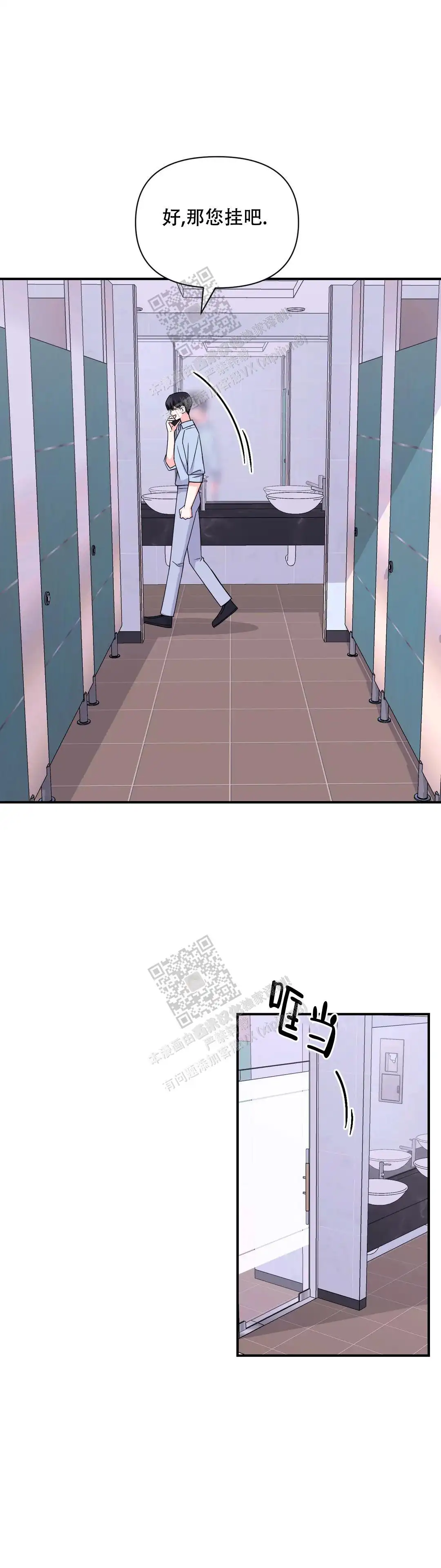 第155话12