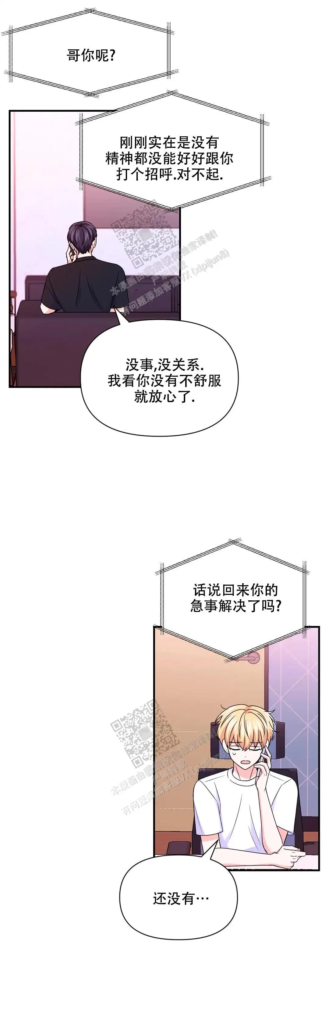 第155话0