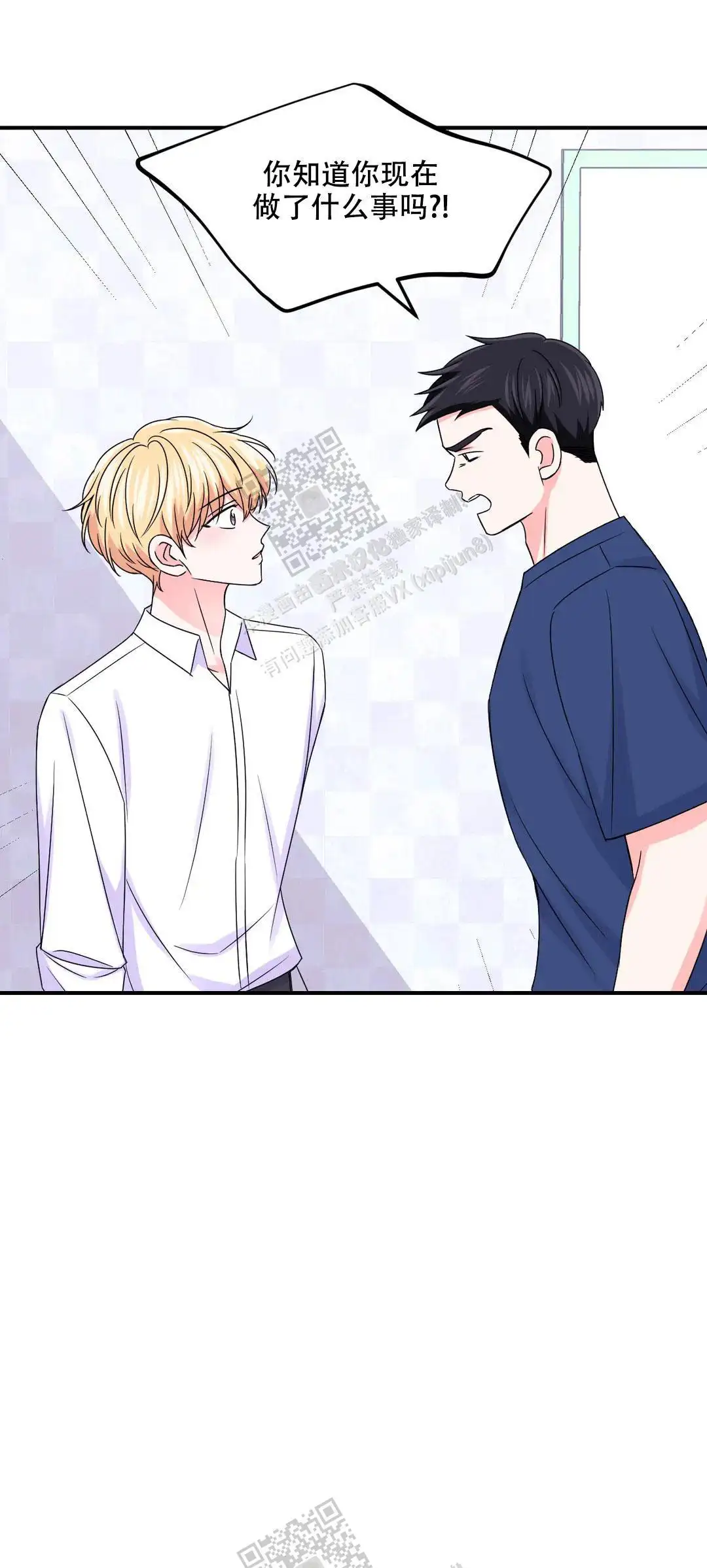 第157话13