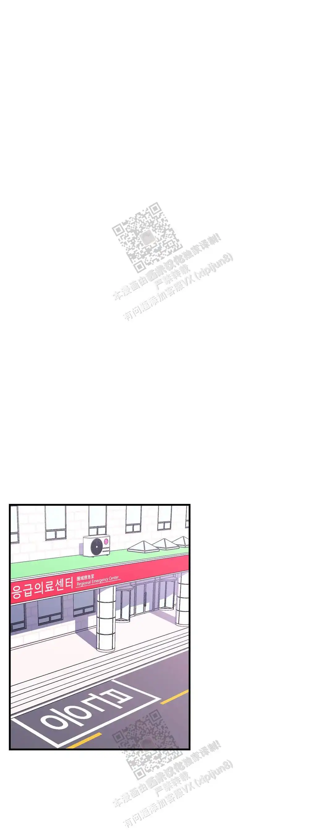 第157话9