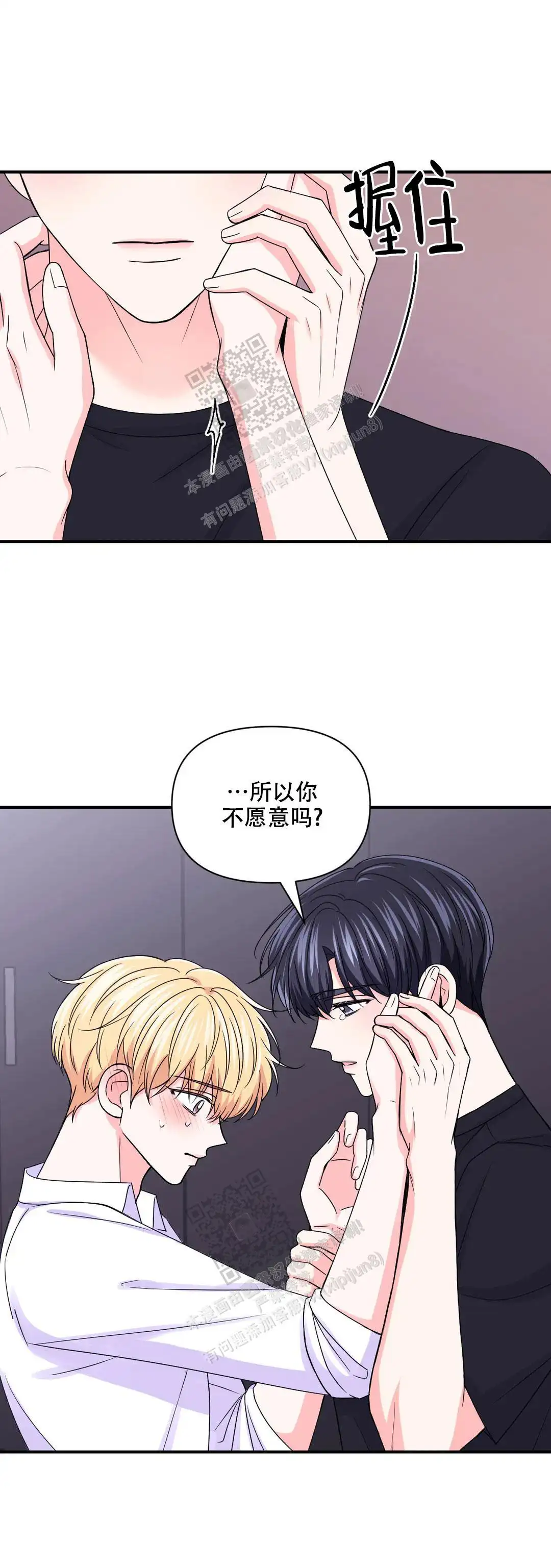 第157话5