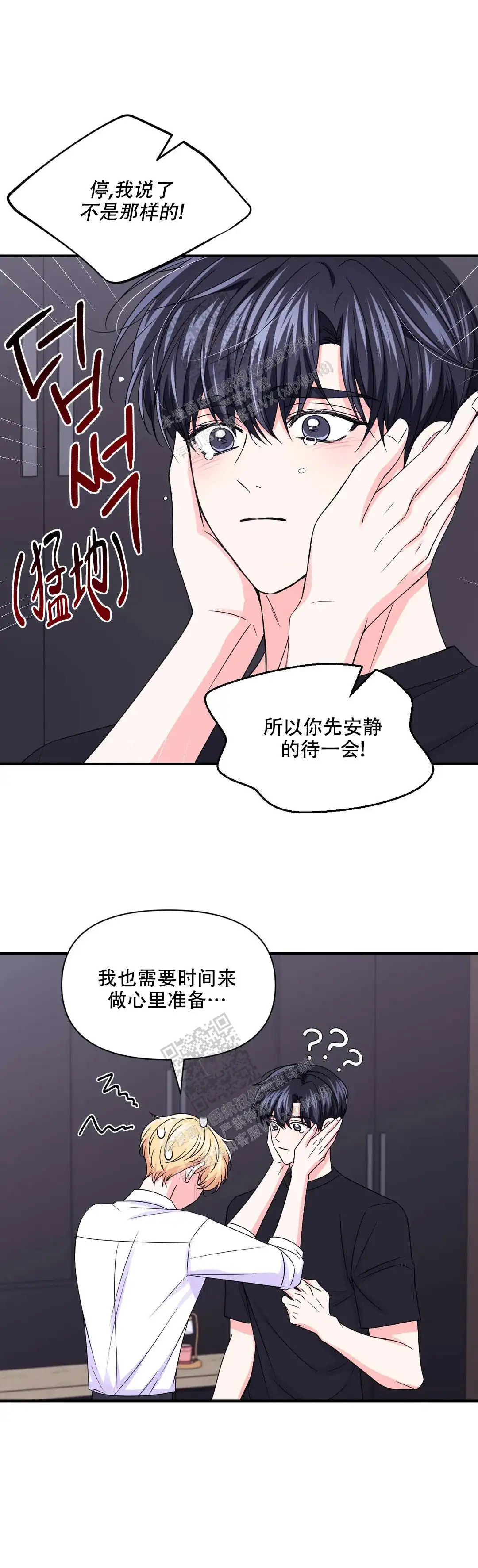 第157话3