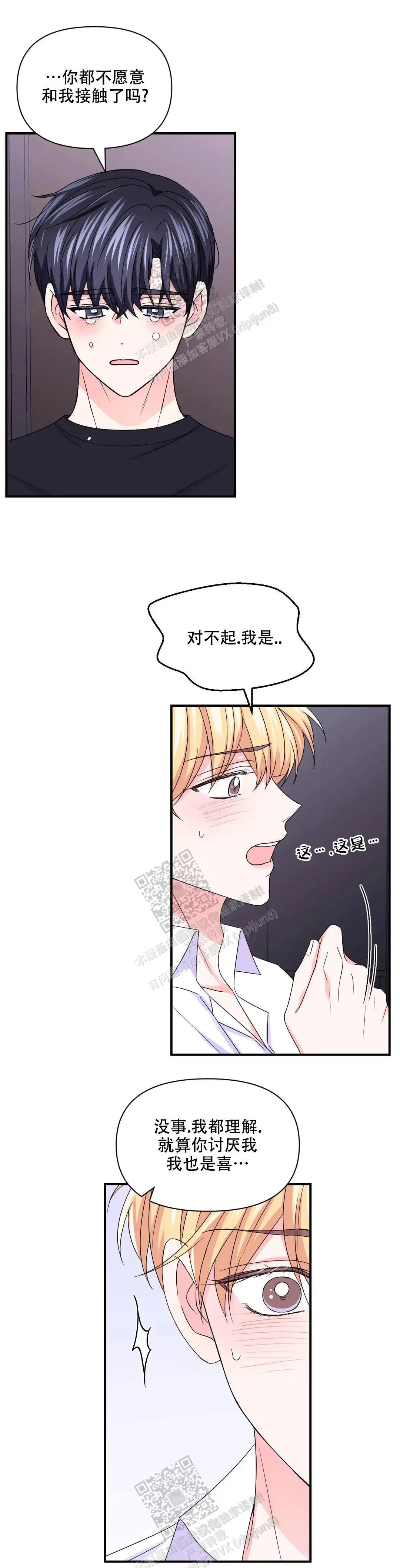 第157话2