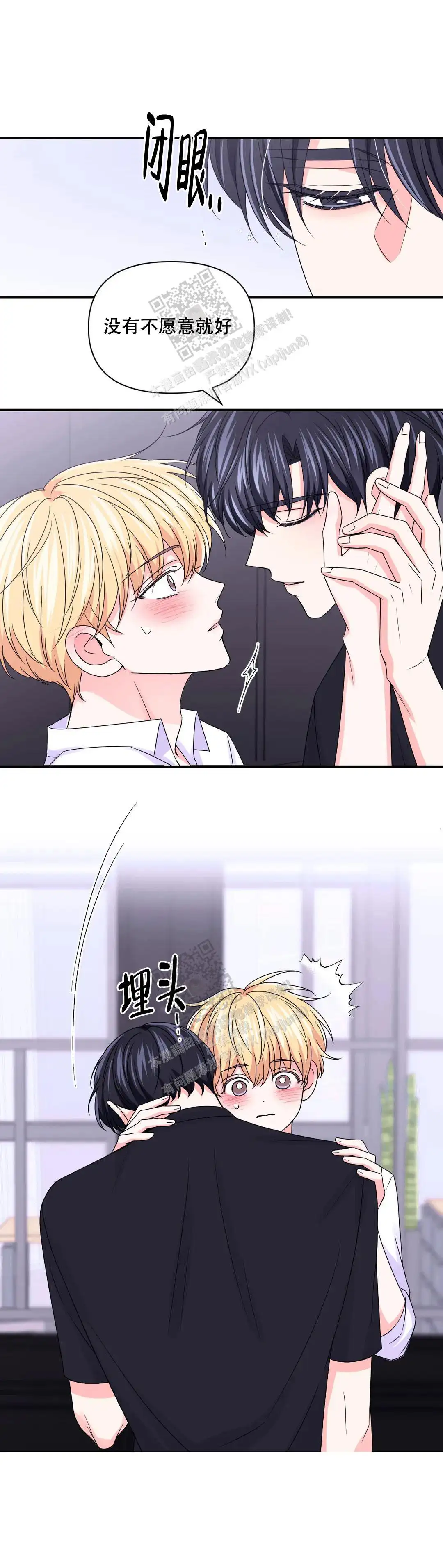 第157话7