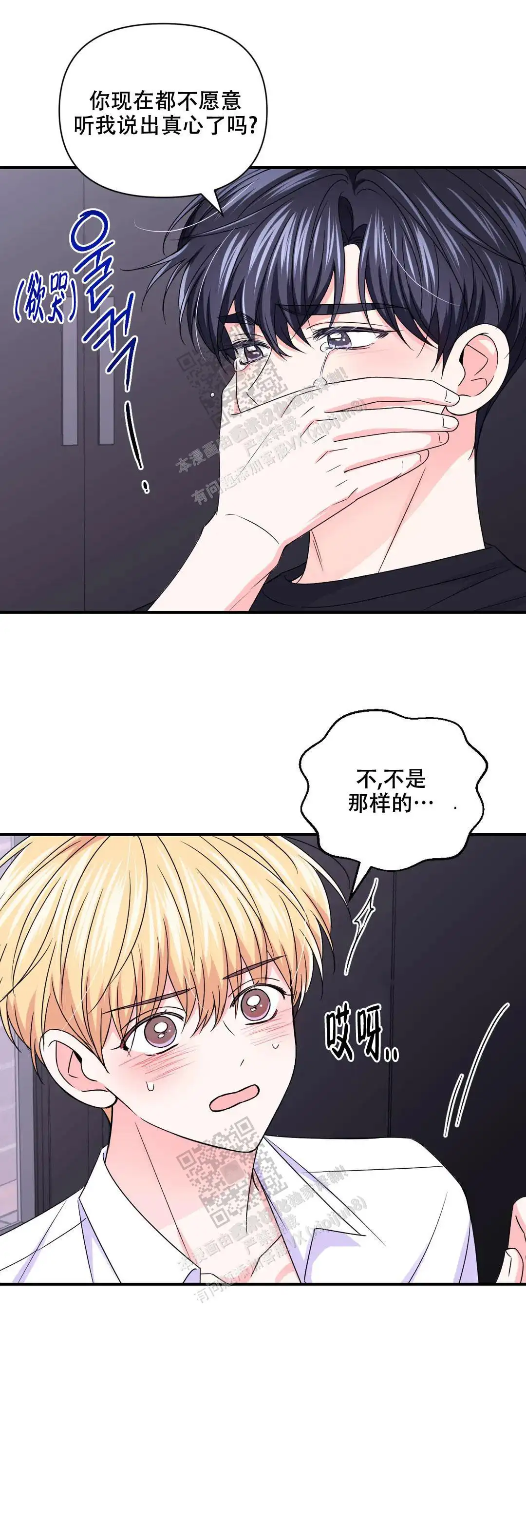 第157话0