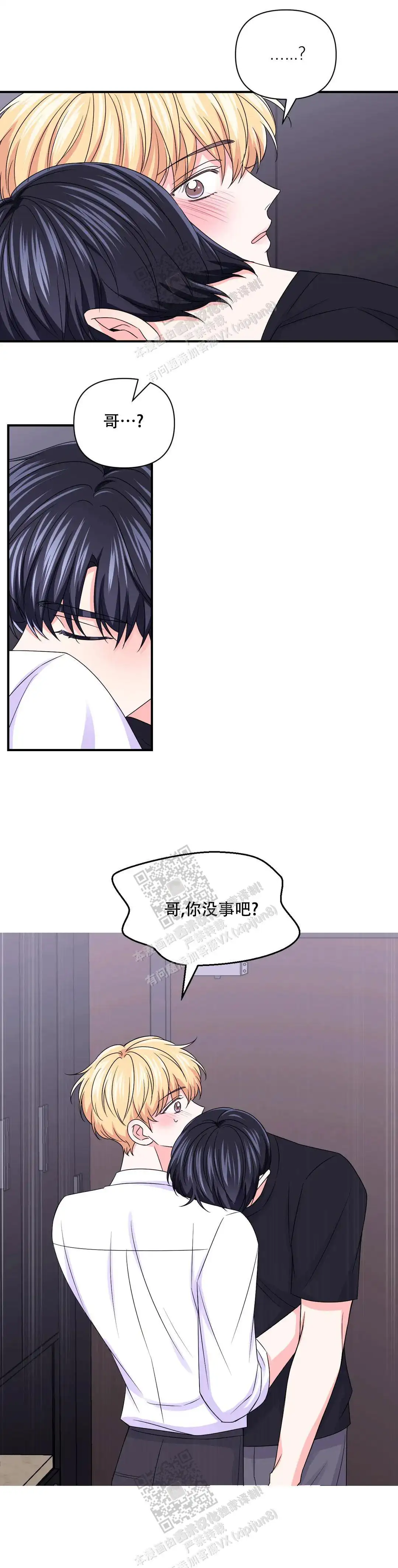 第157话8