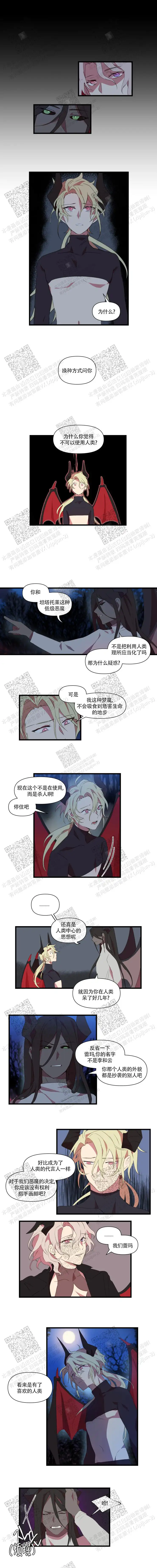 第38话0
