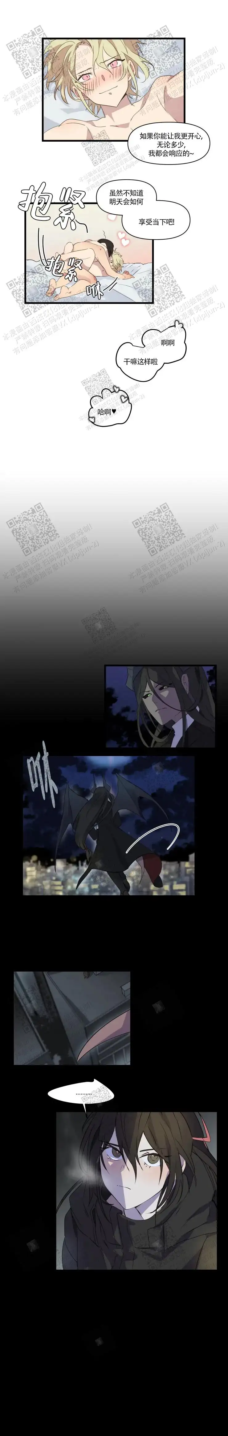 第43话2