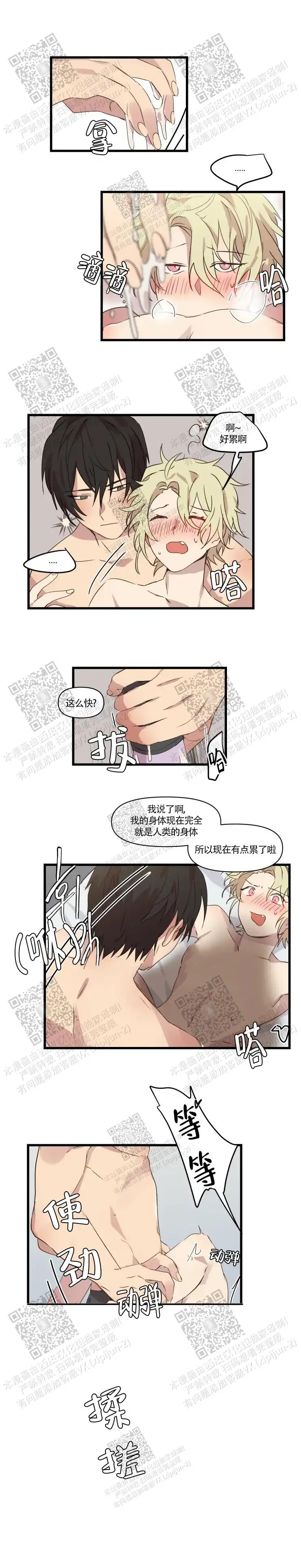 第43话0