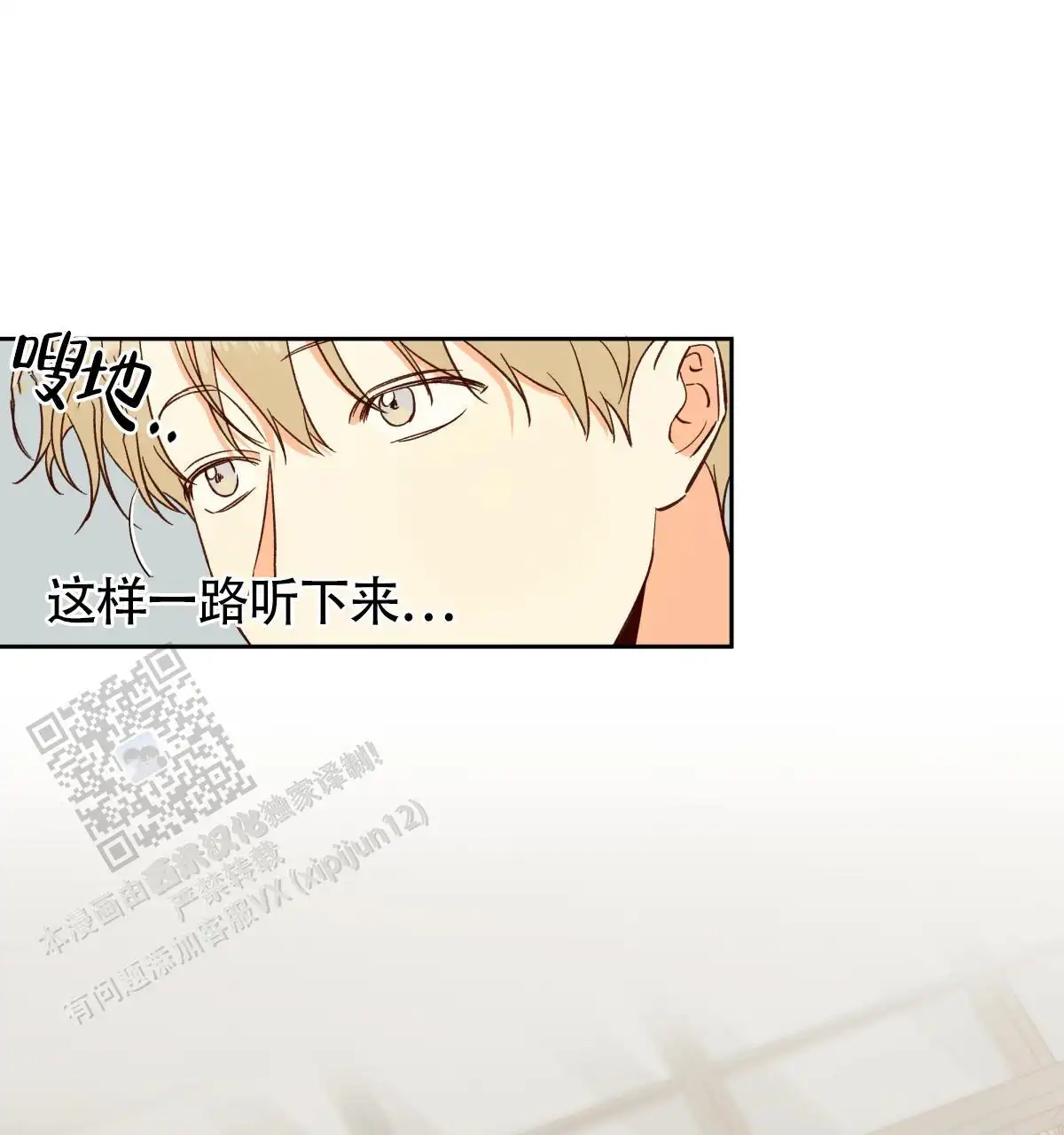 第198话21