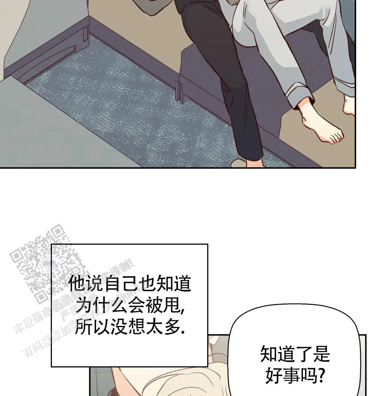 第198话18