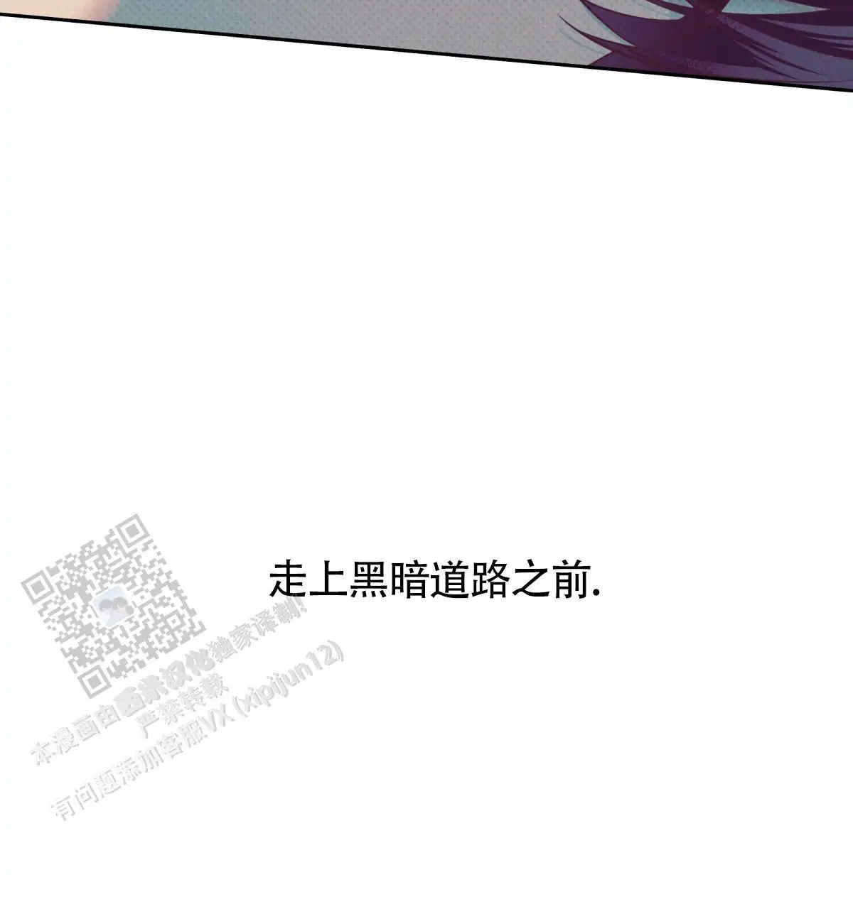 第198话39