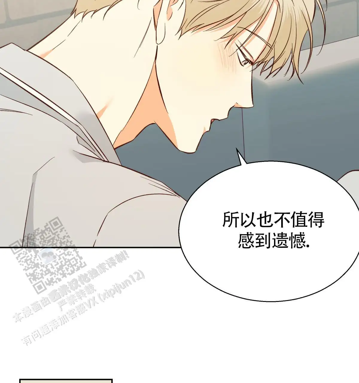 第198话51