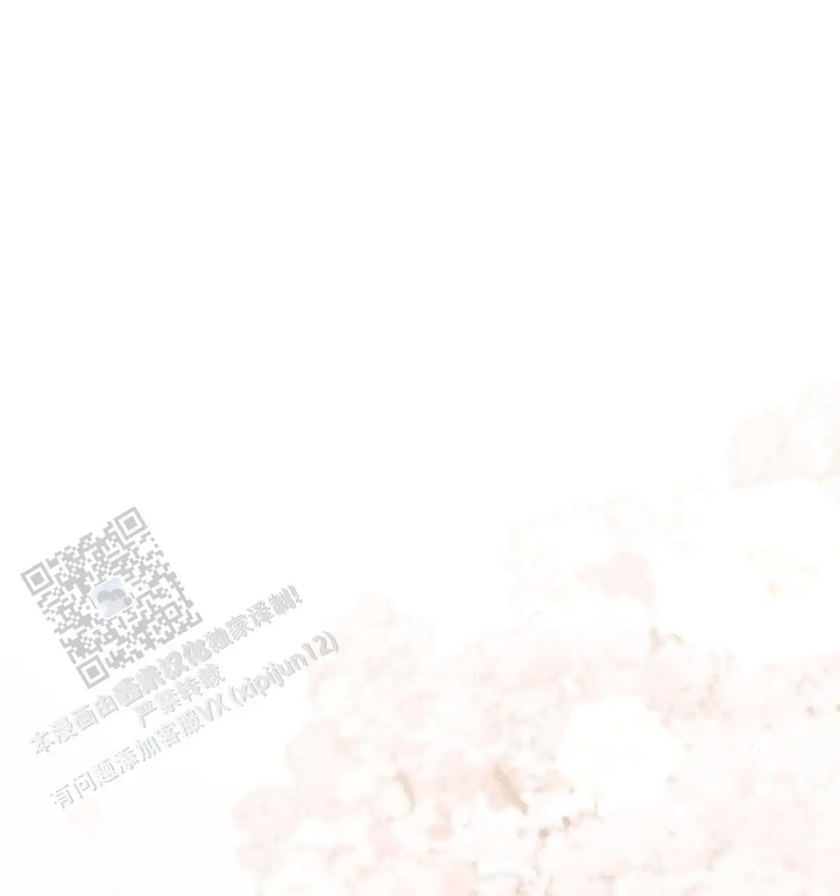第199话55
