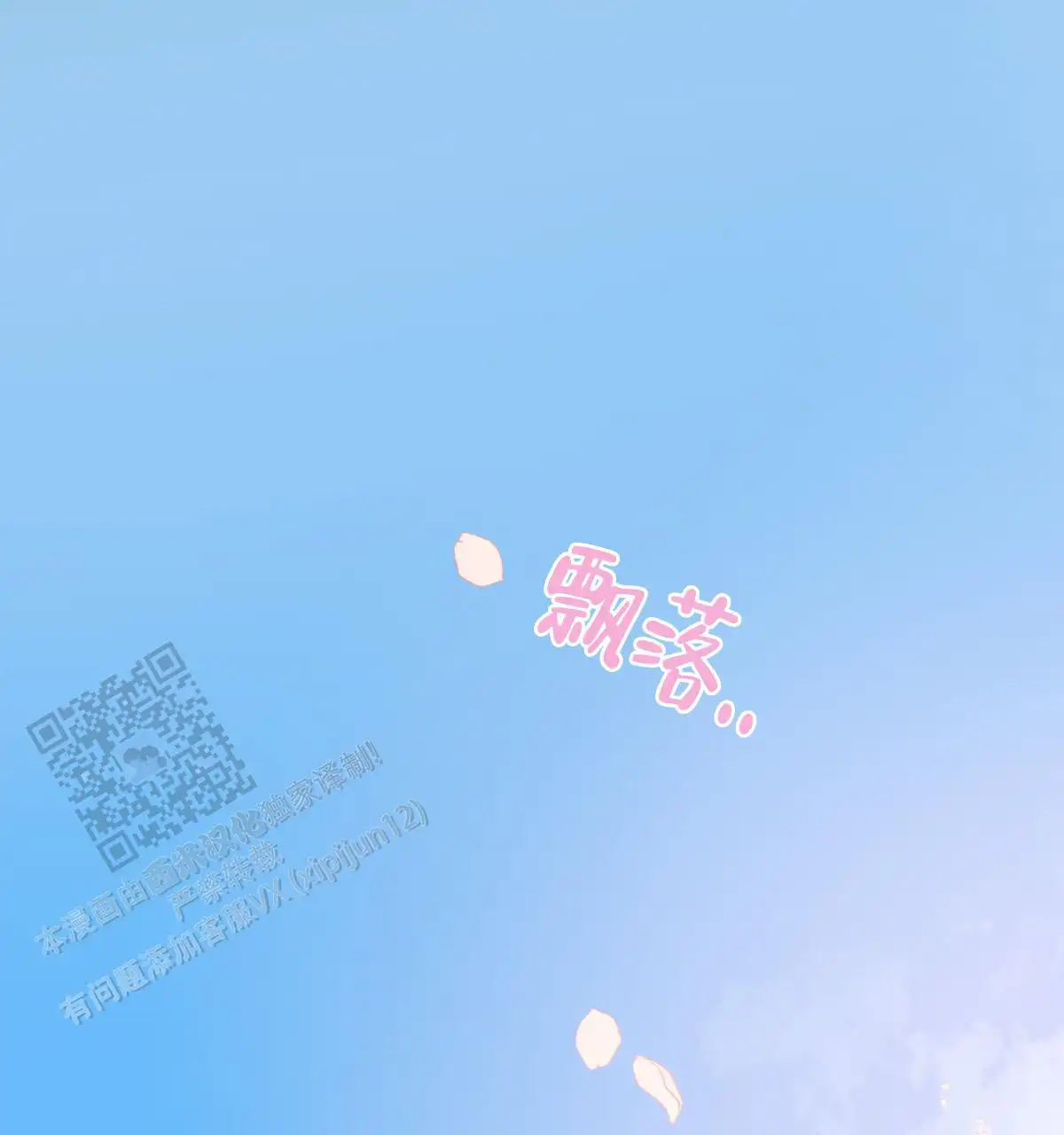 第199话40