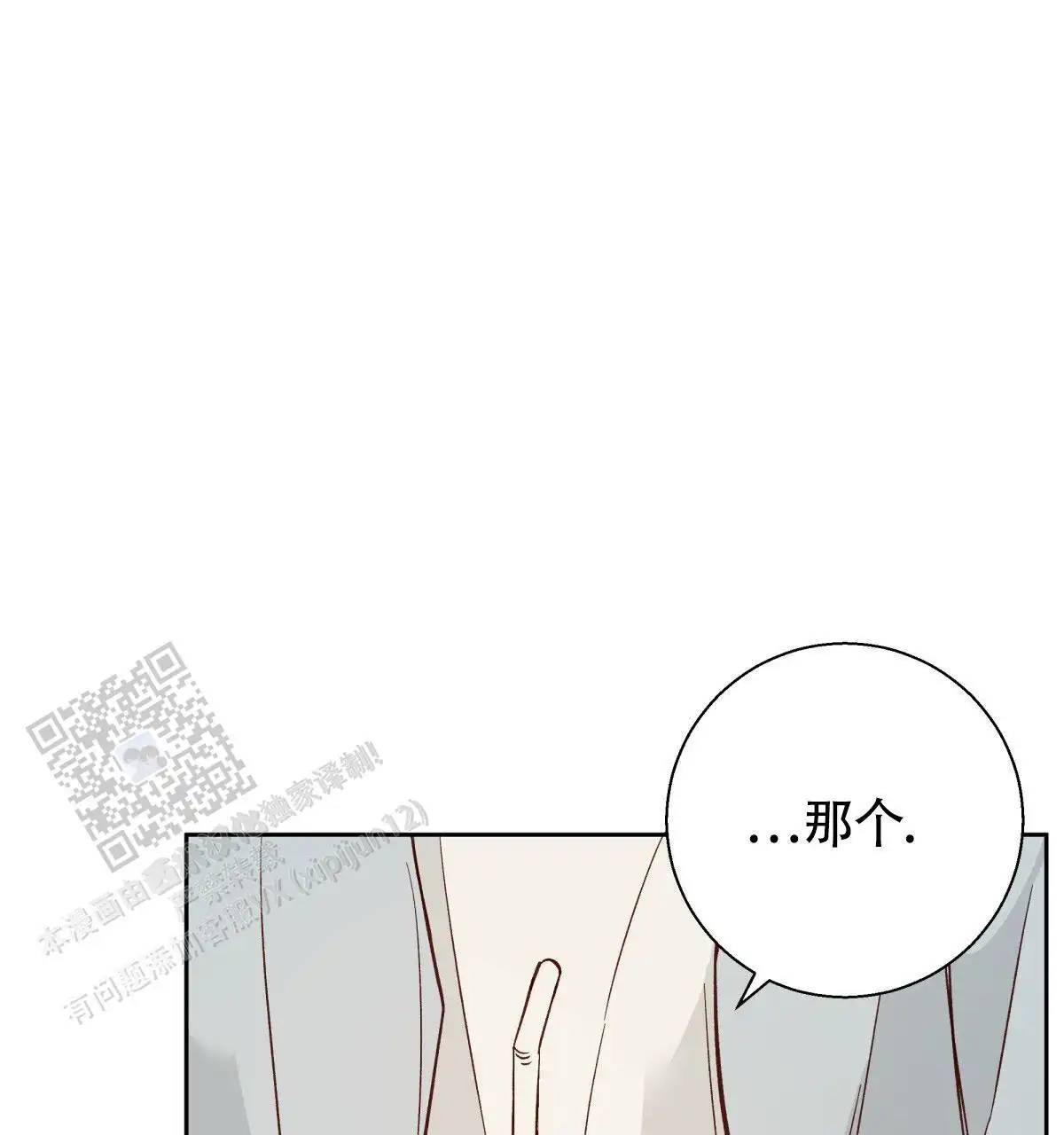 第201话15