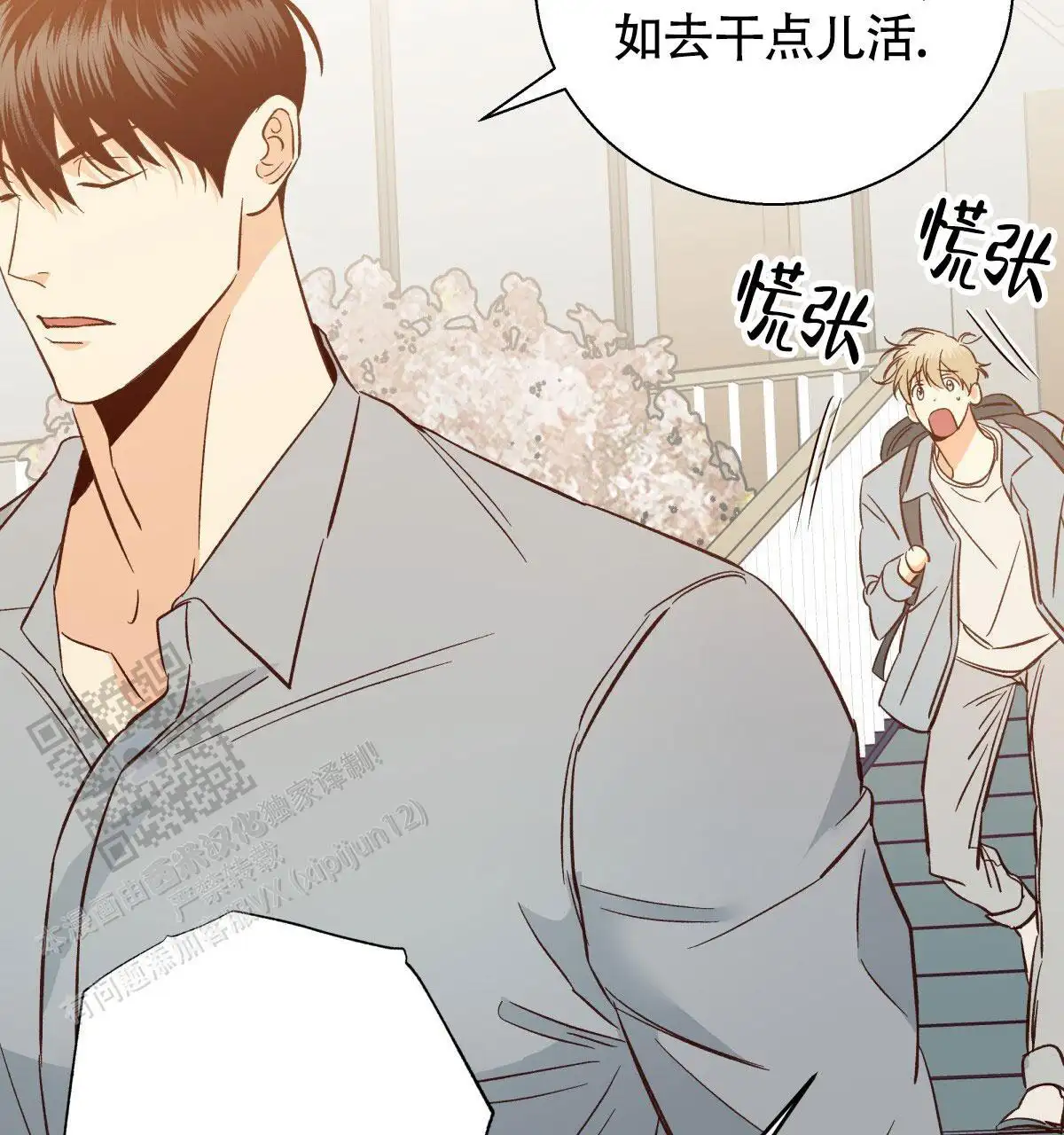 第201话39