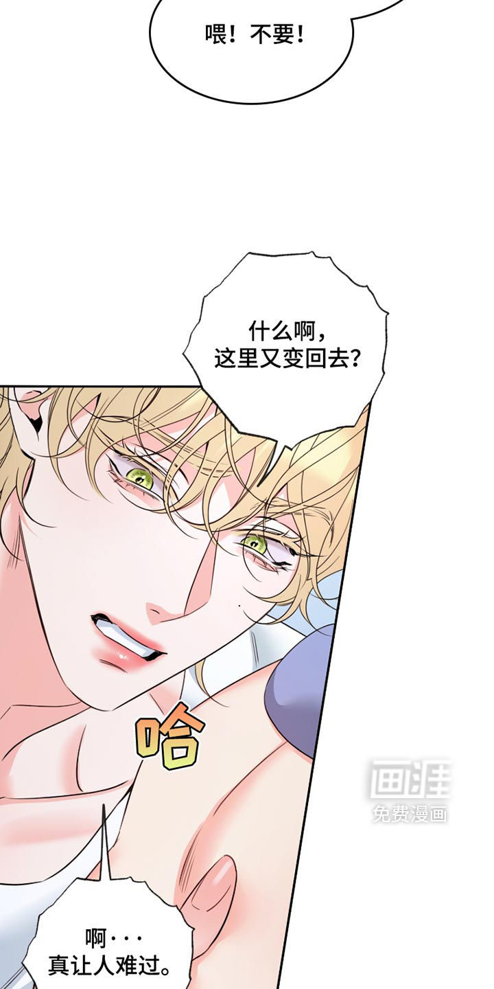 第115话9