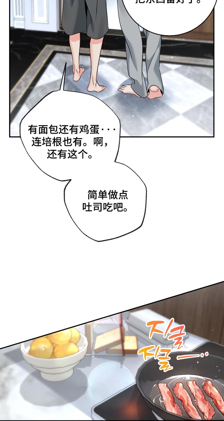 第115话13