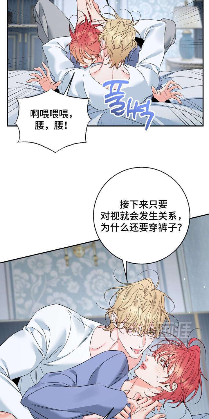 第115话7