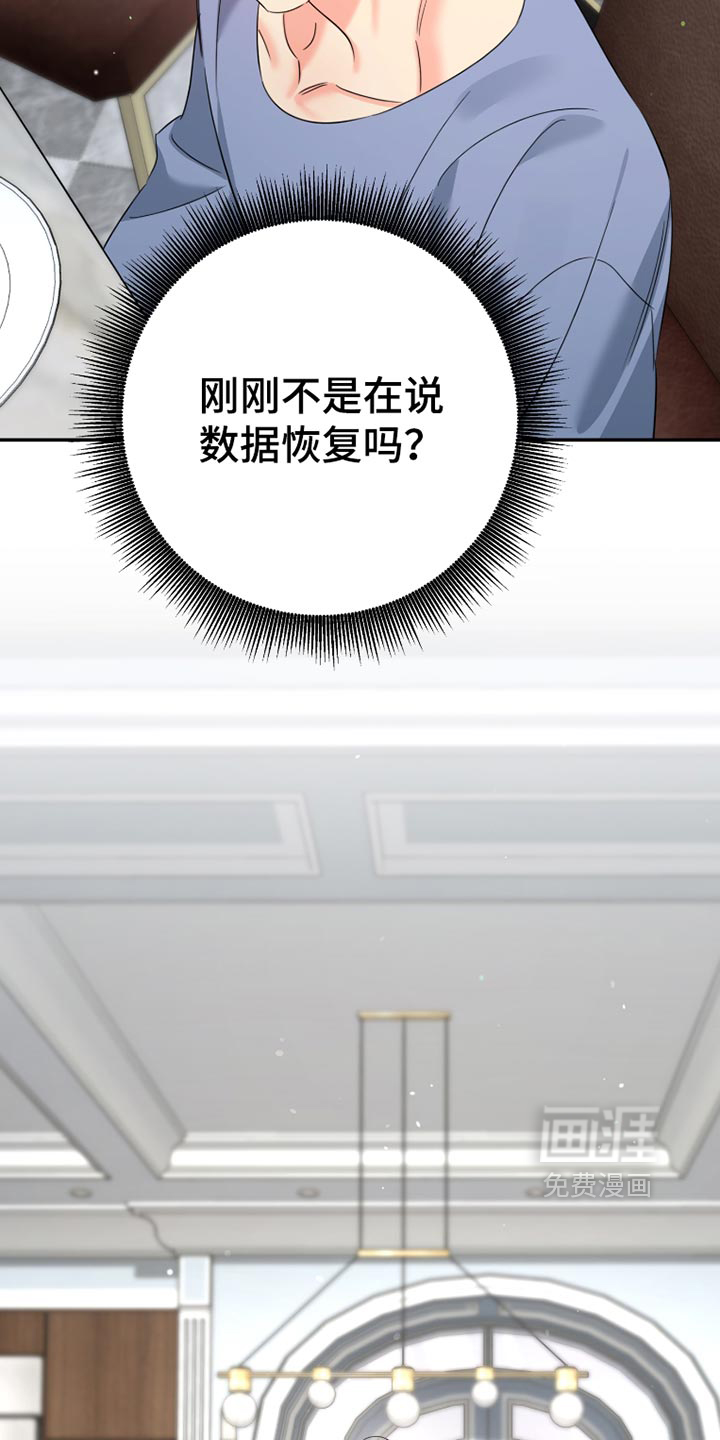 第115话25