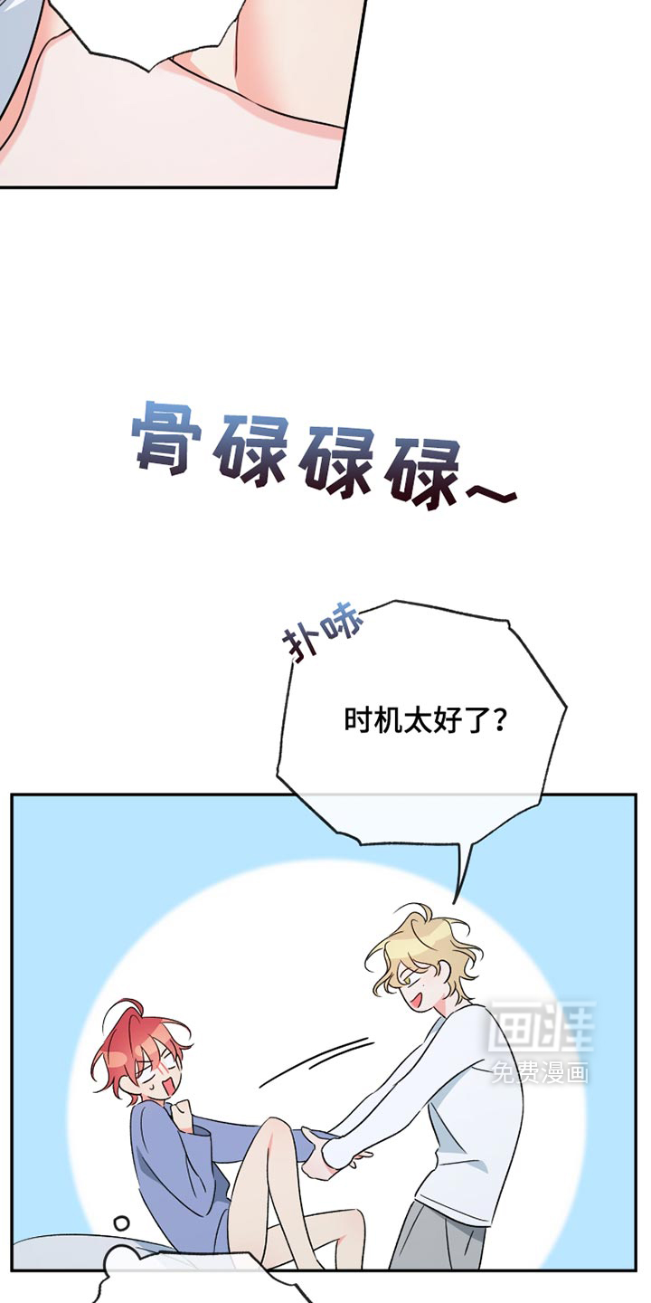第115话10