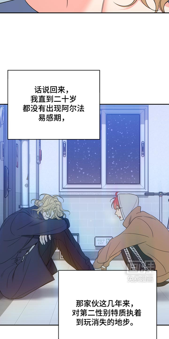 第115话17