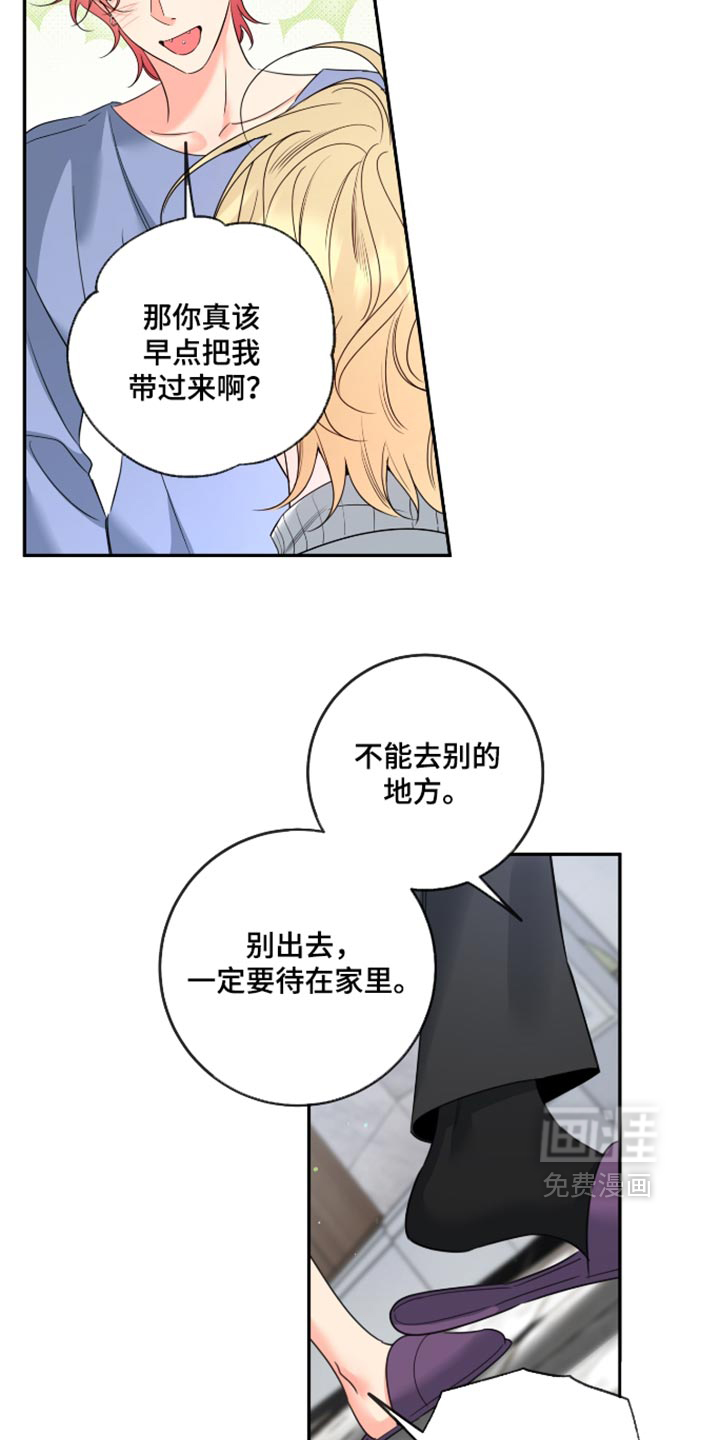 第116话9