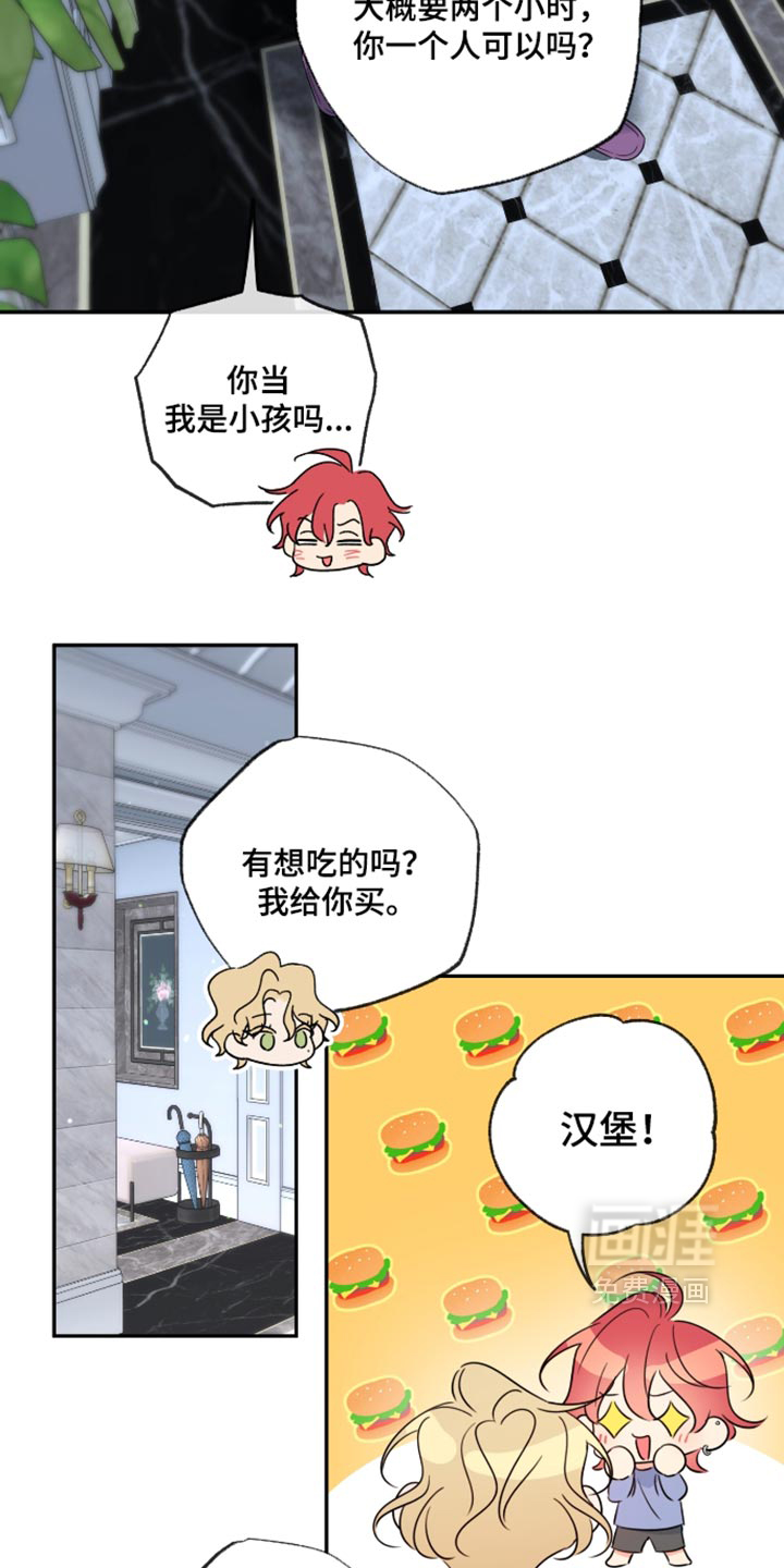 第116话5
