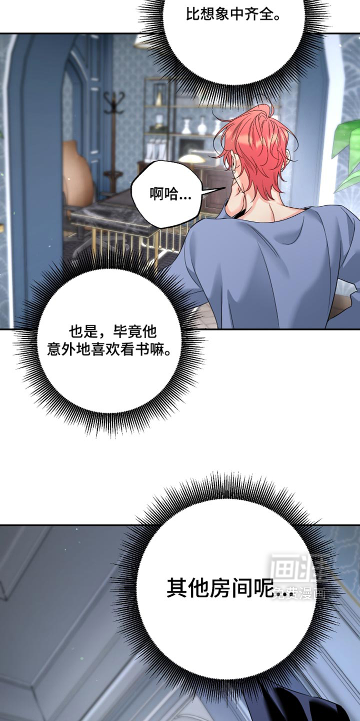 第116话14
