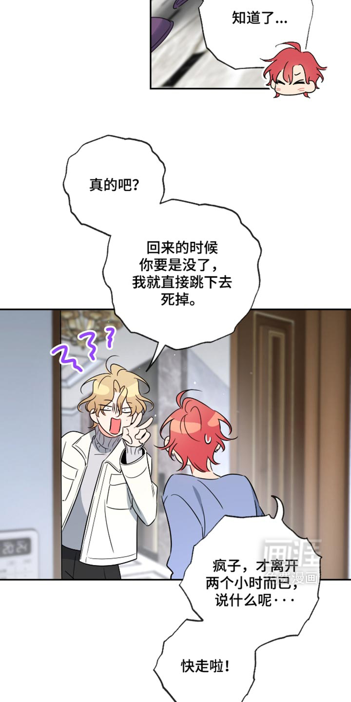 第116话10