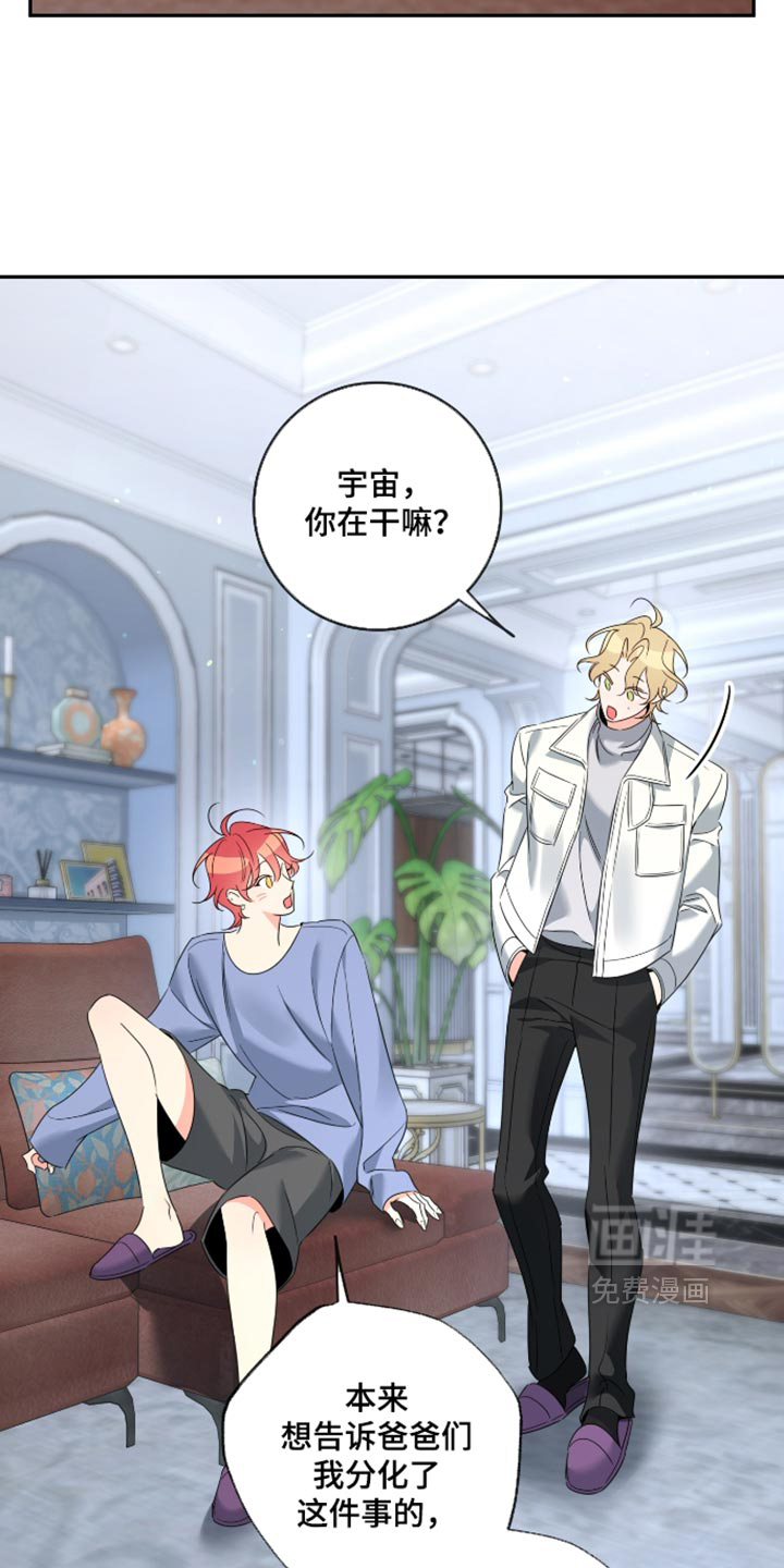 第116话2
