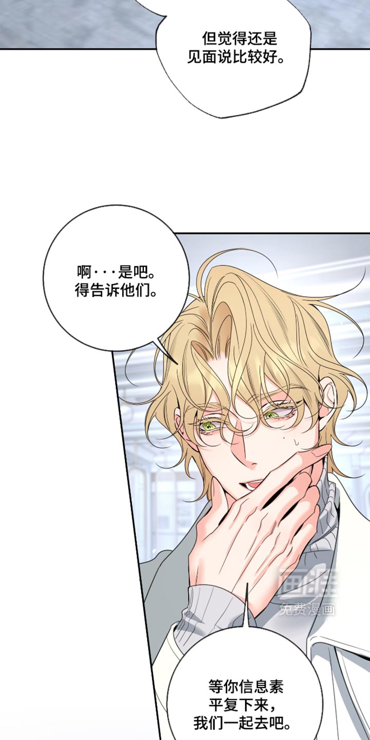 第116话3