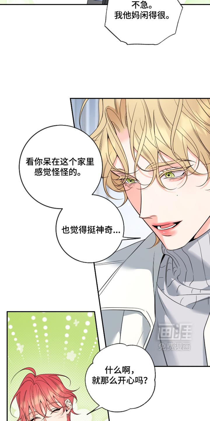 第116话8