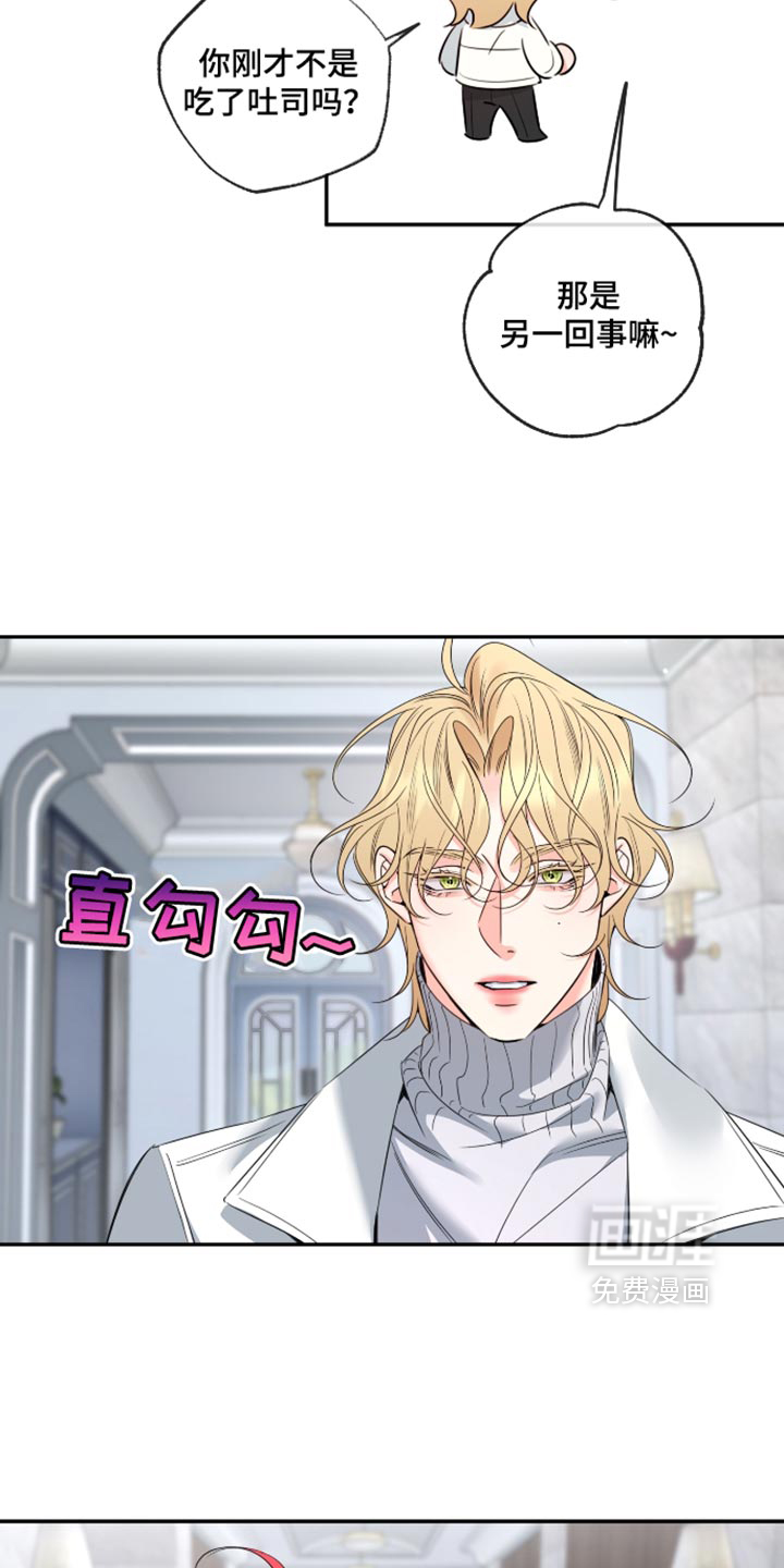 第116话6