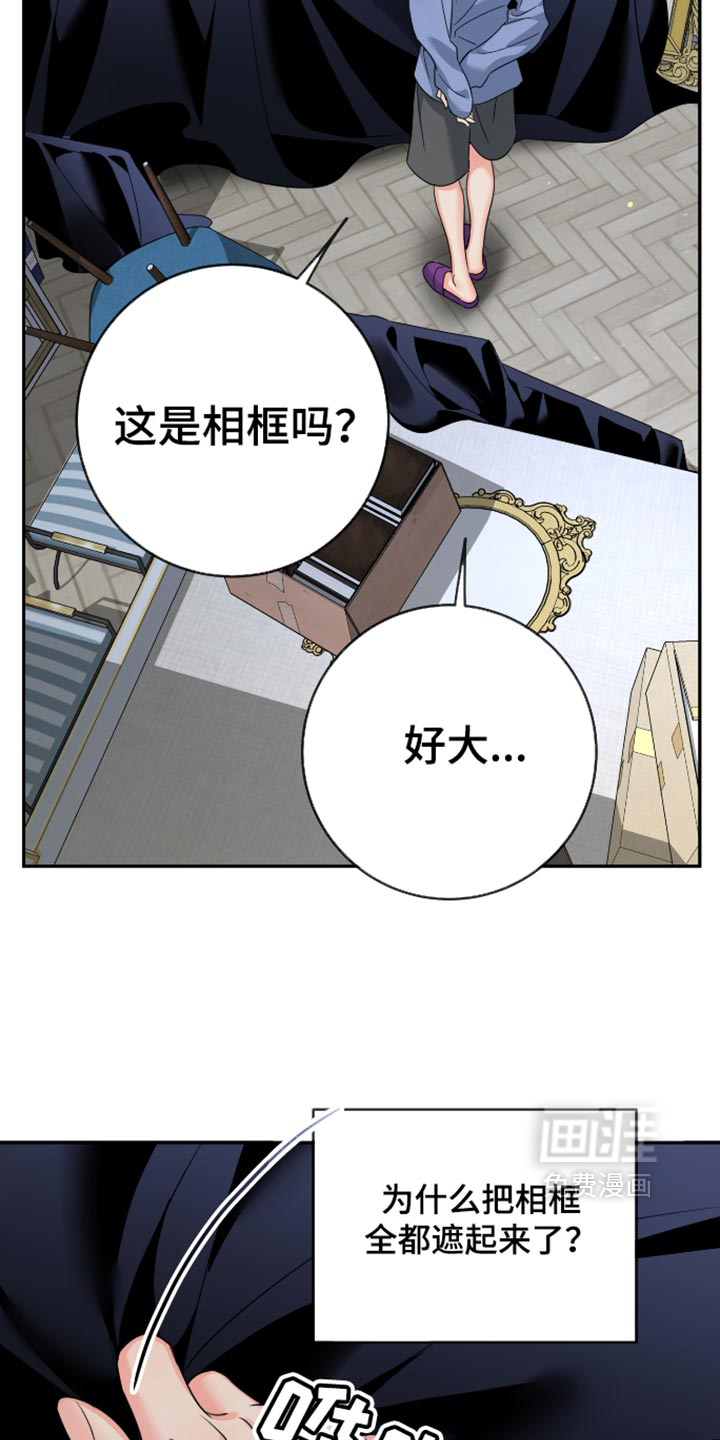 第116话17