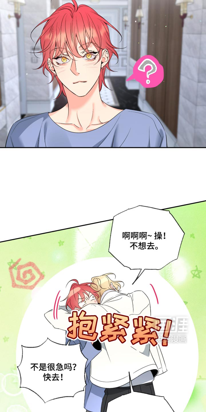 第116话7